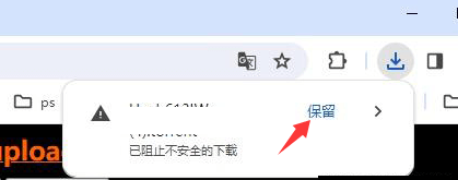 抖音直播助手下载提示2